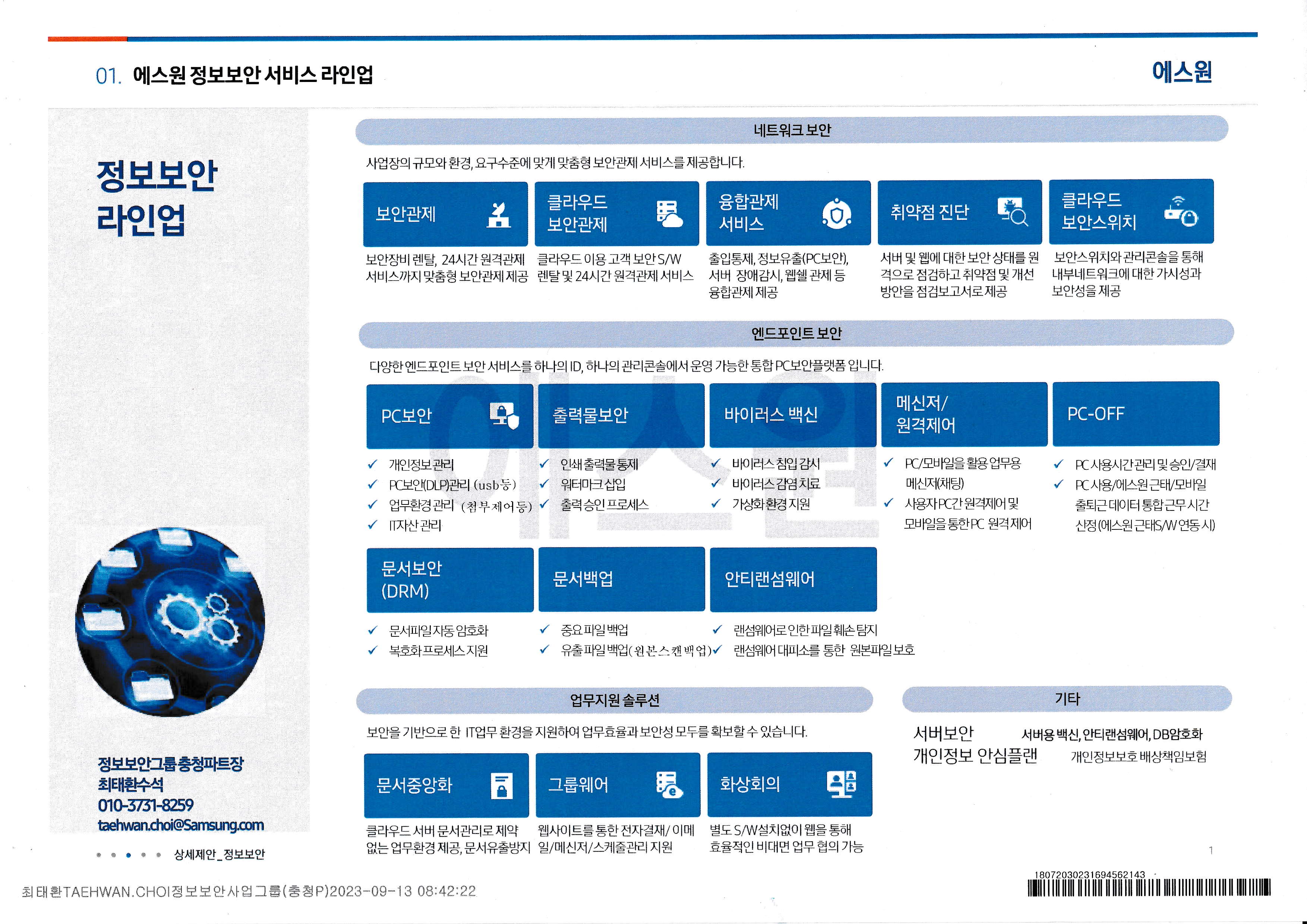 aa350c527fe95c389f5b4fb9323363d3_1721079282_8246.jpg